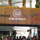 선산봉황시장 이미지