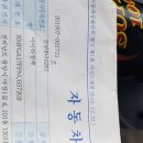 마이티 2.5톤 판매 이미지