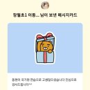 경희대상승코리아 태권도 | [덕현초태권도] 경희대상승태권도&amp;점프윙스클럽 후기