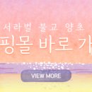 서라벌화학 이미지
