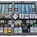 예래주유소 이미지