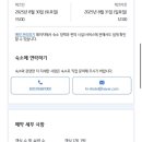 하이앤호텔 이미지