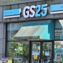 GS25도안11단지점 이미지