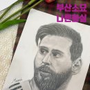 선화실미술교습소 - 도봉구 삼양로146길 10 | 선화실미술교습소