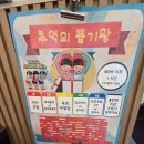 연초밥 | 건대 육회 초밥맛집 육초연 건대점, 모둠초밥+냉모밀세트 내돈내산 혼밥후기