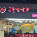 남광주 생활용품 이미지