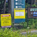 보경사 화장실 이미지