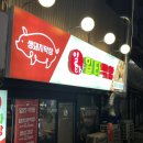 행운동-53 이미지