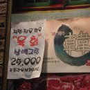 안동푸줏간