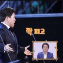 [KBS 방송] 세계 3대 테너 도밍고 &amp; 트바로티 김호중의 레전드 무대 이미지