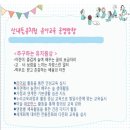 산내들유지원 네이버블로그