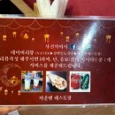 마운텐레스토랑 | [평택] 평택역 커리맛집 ‘마운텐 레스토랑’ 내돈내산 후기