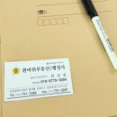 장성호 행정사사무소 이미지