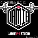 제이미 피티 스튜디오 이미지