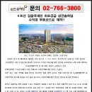 삼전 솔하임 이미지