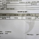 홍삼약초건강원 네이버블로그