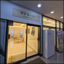 내몸해독센터 | 내 몸에 맞춘 운동 물금 필라테스 센터 후기