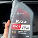 공임나라 곤지암점 | 엔진오일 교체 #CLA #레인지로버 #킥스파오 #공임나라