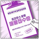 뉴럭키공인중개사사무소 네이버블로그