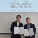 하이퍼유통 이미지