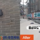 (주)한빛케어 이미지