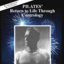 매트필라테스저녁 이미지