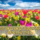 로또천국 이미지