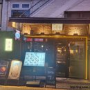 예술(예쁜술집) | 홍대입구역술집 예쁜술집예술 후기