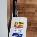 익산스파랜드사우나 네이버블로그