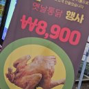 박가객주 네이버블로그