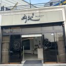 수완손으로완성하다 | [광주] 수완손으로완성하다 -내돈내산 미용실추천