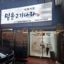 홈플러스 두암점 이미지