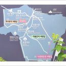 일제 경성호국신사 계단(108계단) | 이태원 터와 일제경성호국신사계단(108 계단).