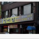 글로리주유소 이미지