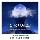 반디커뮤니케이션
