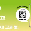 삼산2리마을회관 이미지