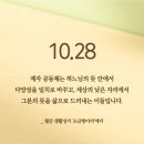 유다하다