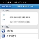 제일부동산중개사무소 이미지