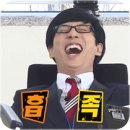대구참숯막창