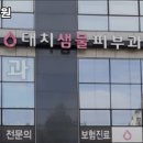 대치샘물피부과의원 네이버블로그