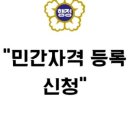 다정행정사사무소 이미지