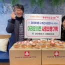 파리바게트 마산시청점 이미지