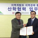 미래건설 이미지