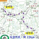 "제143차" 정기산행(10월12일) - "지리산 피아골" 이미지