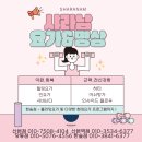 문플라잉요가