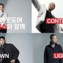 다운광고 인사이트