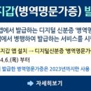 울산성모안경원 이미지