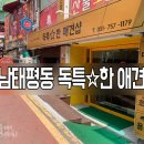 특별한샵