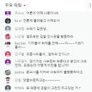 cbs 권영철 대기자 정신 못차리고 김현정의 뉴스쇼 나와서 또 검찰 대변하고있네ㅋㅋㅋ 이미지