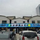 청년고기장수광주
